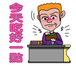 I'm the BOSS--a stupid BOSS sticker #7564160