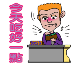I'm the BOSS--a stupid BOSS sticker #7564160
