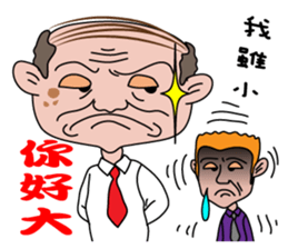 I'm the BOSS--a stupid BOSS sticker #7564161