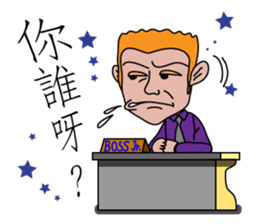 I'm the BOSS--a stupid BOSS sticker #7564162