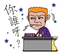 I'm the BOSS--a stupid BOSS sticker #7564162