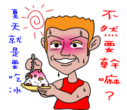I'm the BOSS--a stupid BOSS sticker #7564163