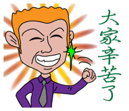 I'm the BOSS--a stupid BOSS sticker #7564167