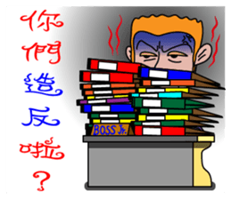 I'm the BOSS--a stupid BOSS sticker #7564168