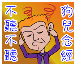 I'm the BOSS--a stupid BOSS sticker #7564169