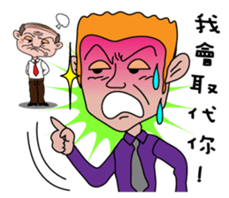 I'm the BOSS--a stupid BOSS sticker #7564171