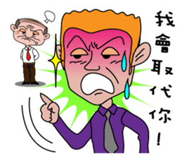 I'm the BOSS--a stupid BOSS sticker #7564171