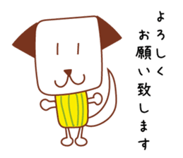 Dog to work jun sticker #7564236