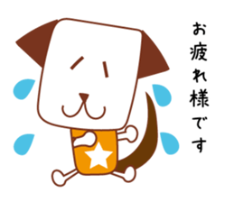 Dog to work jun sticker #7564238