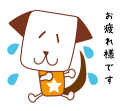 Dog to work jun sticker #7564238