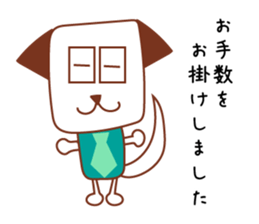 Dog to work jun sticker #7564239