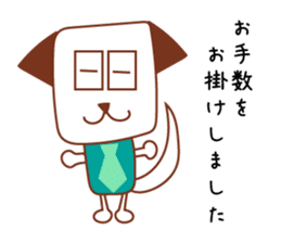 Dog to work jun sticker #7564239