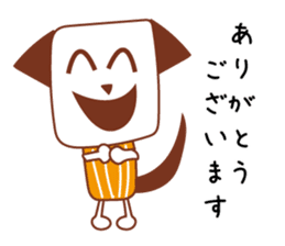 Dog to work jun sticker #7564240