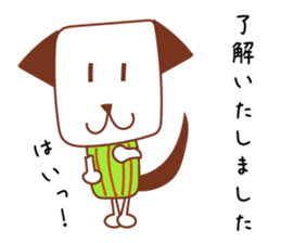 Dog to work jun sticker #7564241