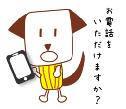 Dog to work jun sticker #7564242