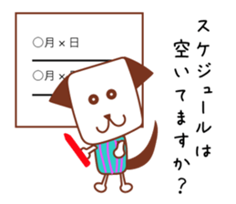 Dog to work jun sticker #7564243