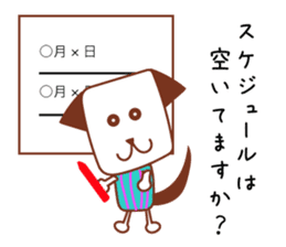 Dog to work jun sticker #7564243