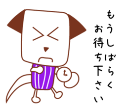 Dog to work jun sticker #7564244