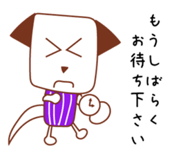 Dog to work jun sticker #7564244