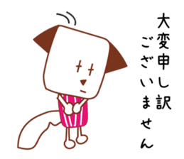 Dog to work jun sticker #7564245