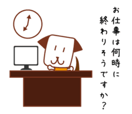 Dog to work jun sticker #7564247