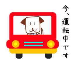 Dog to work jun sticker #7564249