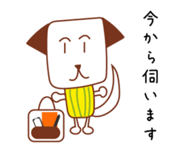 Dog to work jun sticker #7564250