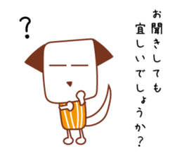 Dog to work jun sticker #7564251