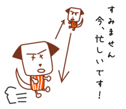 Dog to work jun sticker #7564253