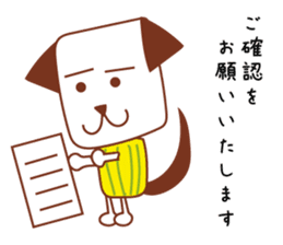 Dog to work jun sticker #7564254