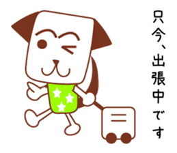 Dog to work jun sticker #7564255