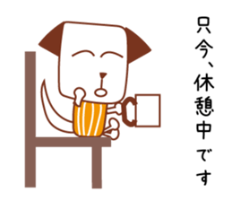 Dog to work jun sticker #7564256