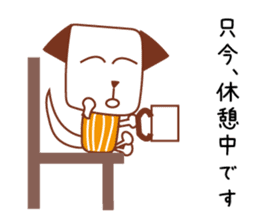 Dog to work jun sticker #7564256