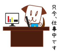 Dog to work jun sticker #7564257