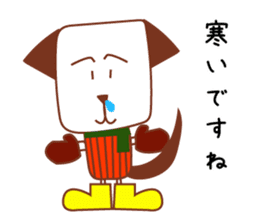 Dog to work jun sticker #7564260