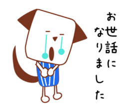 Dog to work jun sticker #7564262