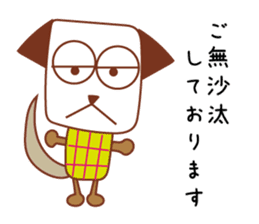 Dog to work jun sticker #7564264