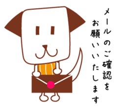 Dog to work jun sticker #7564266