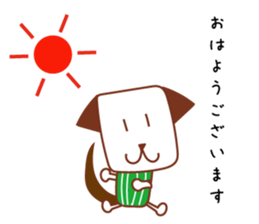 Dog to work jun sticker #7564267