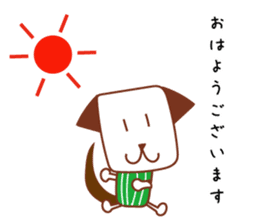 Dog to work jun sticker #7564267