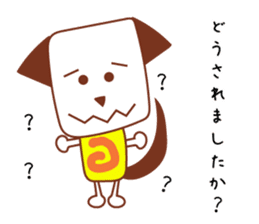 Dog to work jun sticker #7564268