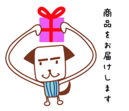 Dog to work jun sticker #7564269