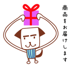 Dog to work jun sticker #7564269