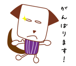 Dog to work jun sticker #7564270