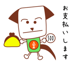 Dog to work jun sticker #7564272