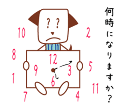 Dog to work jun sticker #7564273