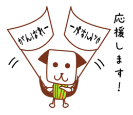 Dog to work jun sticker #7564274