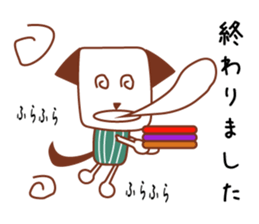 Dog to work jun sticker #7564275