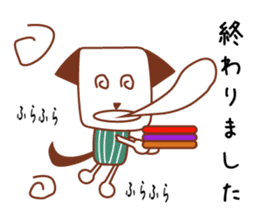 Dog to work jun sticker #7564275