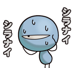 Eyeball family sticker #7564283